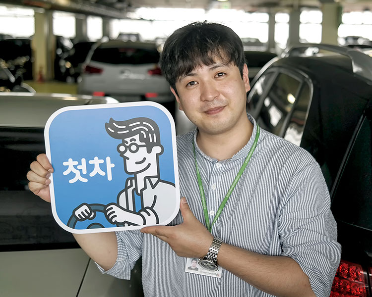 안상현 인증딜러 사진