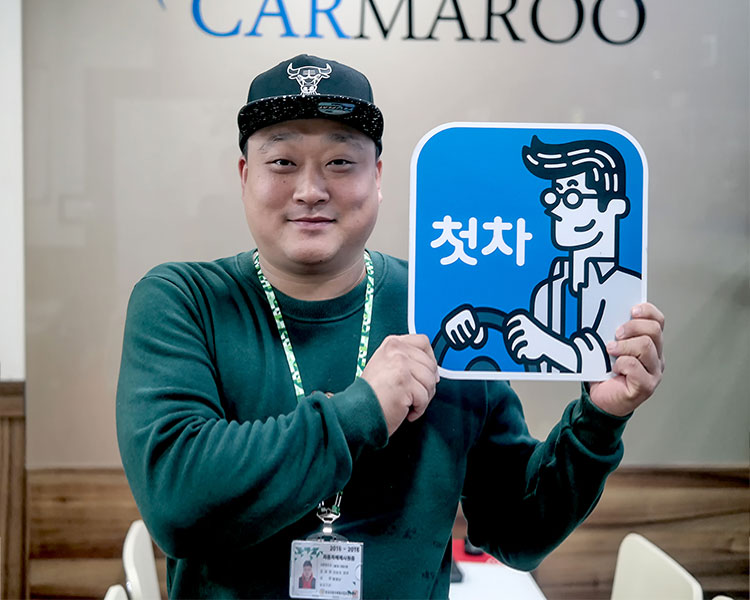 황재남 인증딜러 사진