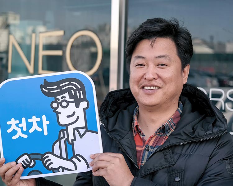 김태은 인증딜러 사진