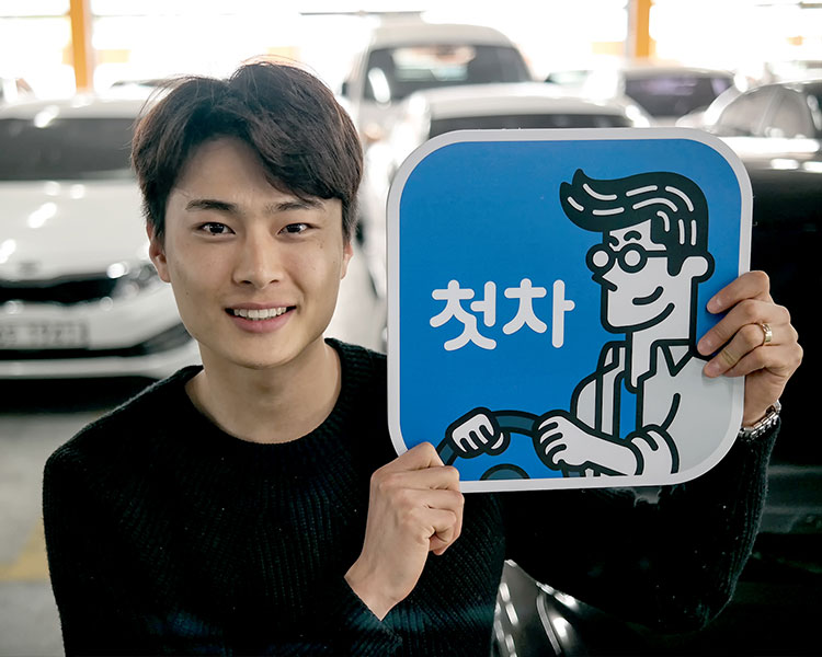 이수현 인증딜러 사진