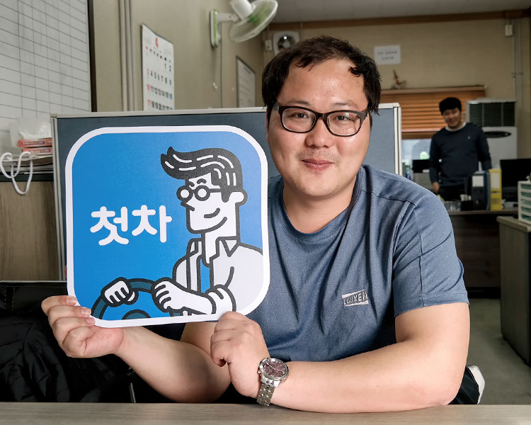 서혜우 인증딜러 사진