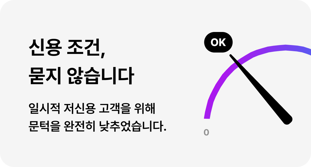 타기 장점 1 이미지