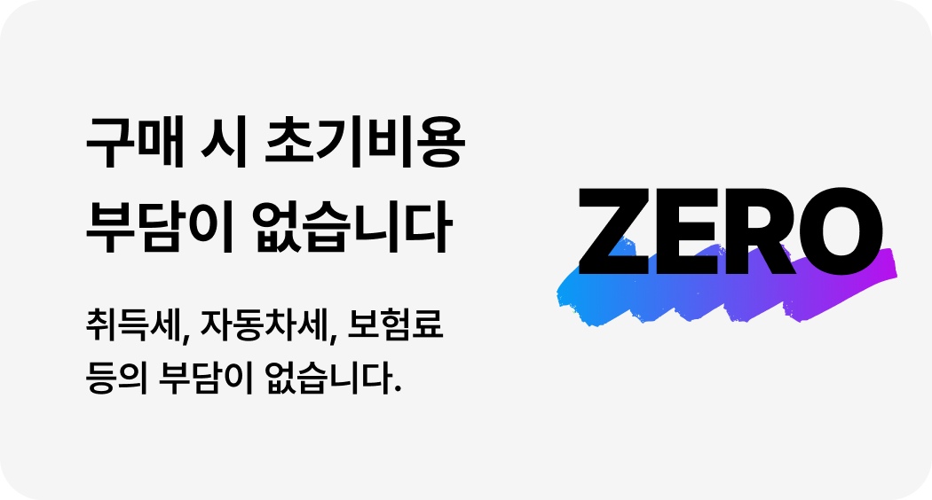 타기 장점 3 이미지