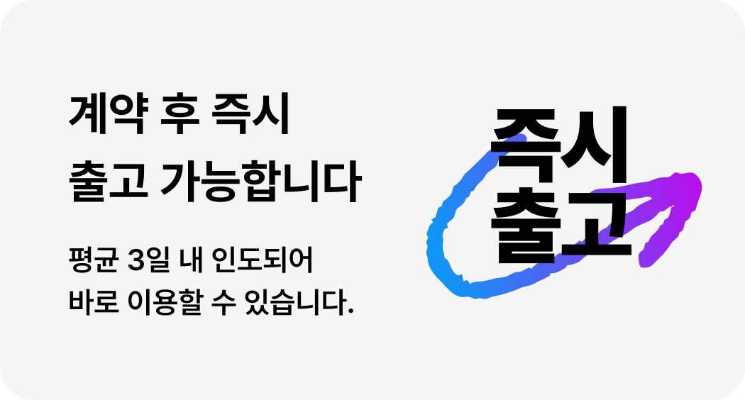 타기 장점 4 이미지